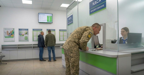 Кредити військовослужбовцям у банку