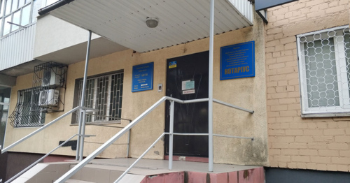 Частный нотариус Крымский Эдуард Владимирович, Павлоград