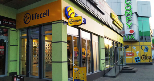 Магазин Lifecell Павлоград вулиця Незалежності 164