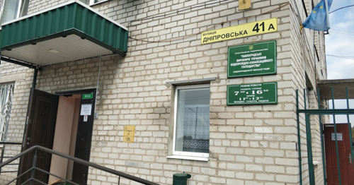 Водоканал в м. Павлоград