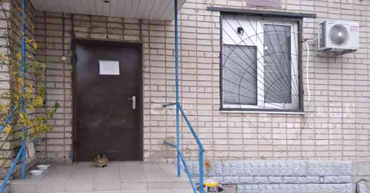 Морг Павлоград