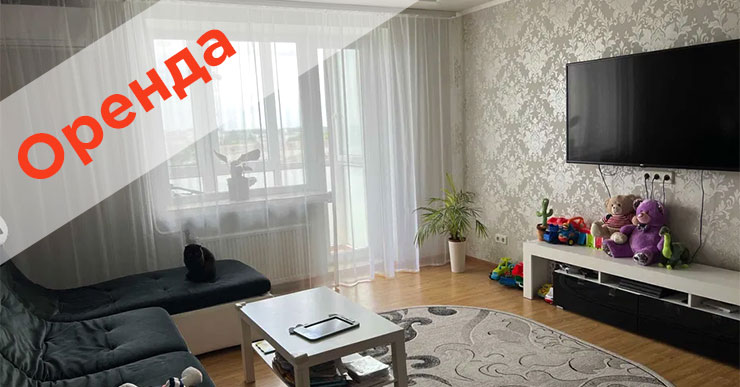 Аренда квартиры Павлоград