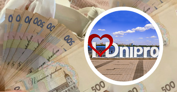 Частный займ без залога и предоплат Днепр